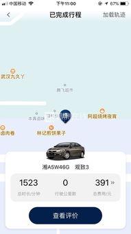 长春云租车最新爆料,揭秘全新车型与优惠活动大放送！  第2张