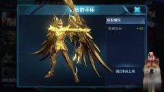 后裔新皮肤爆料视频网,炫酷特效引粉丝热议！  第2张