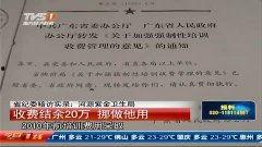 紫金今日一线爆料,揭秘娱乐圈最新动态  第2张