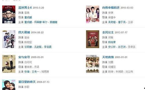 紫金今日一线爆料,揭秘娱乐圈最新动态  第3张