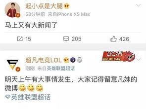 人人贷最新爆料新闻,揭秘平台动态与行业动向  第2张