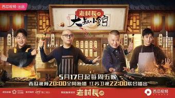 爆料黄琴大叔视频大全最新,热门爆料内容大盘点