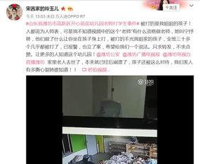 爆料老师打人视频,老师当众殴打学生，视频曝光引发社会关注  第2张