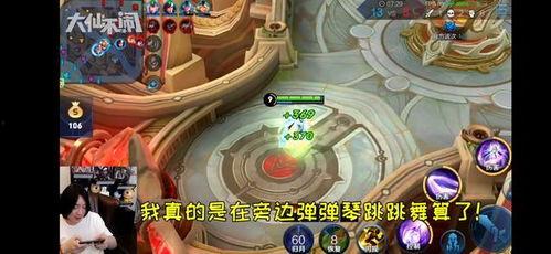 张大仙爆料嫦娥皮肤视频,张大仙独家爆料带你领略仙子风采  第1张