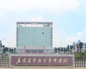 益阳医专爆料事件最新情况,真相逐步浮出水面,校园风波最新进展揭晓 第1张 益阳医专爆料事件最新情况,真相逐步浮出水面,校园风波最新进展揭晓 第1张