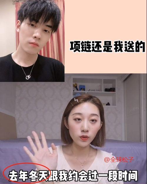 网红爆料任豪出轨视频,网红爆料引发娱乐圈热议  第3张