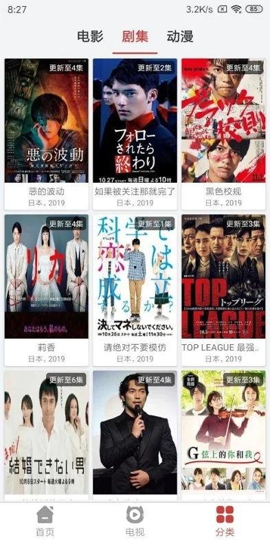 在线观看日剧网站,盘点最受欢迎的在线观看日剧网站 第1张 在线观看日剧网站,盘点最受欢迎的在线观看日剧网站 第1张