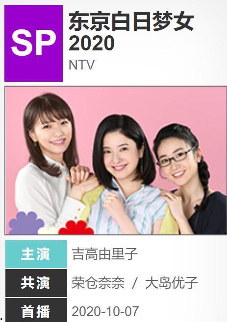 在线观看日剧网站,盘点最受欢迎的在线观看日剧网站 第3张 在线观看日剧网站,盘点最受欢迎的在线观看日剧网站 第3张