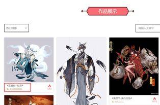 阴阳师新皮肤爆料最新消息,神秘异域风潮席卷而来，阴阳师们准备好了吗？  第1张