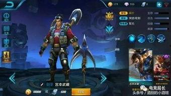 王者荣耀最新皮肤爆料,神秘爆料揭示华丽变身！  第1张