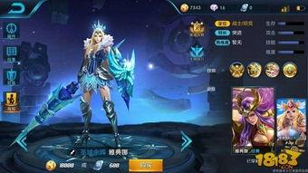 王者荣耀最新皮肤爆料,神秘爆料揭示华丽变身！  第2张