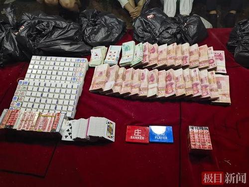 德宏爆料最新视频  第3张