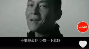 罗永浩爆料片段视频下载,揭秘科技圈幕后故事  第1张