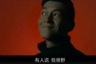 罗永浩爆料片段视频下载,揭秘科技圈幕后故事  第2张