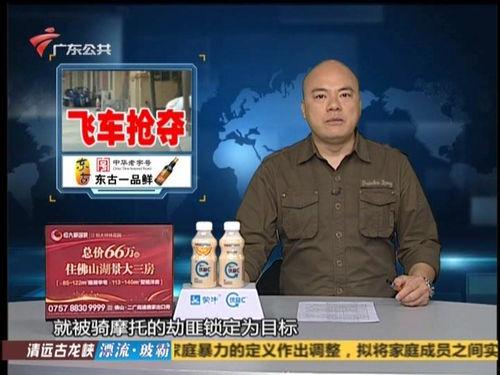 dv现场新闻爆料电话,揭秘事件背后真相  第1张