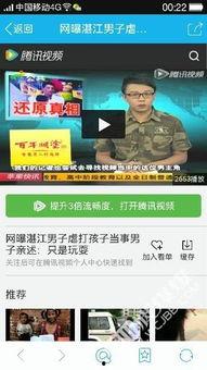 dv现场新闻爆料电话,揭秘事件背后真相  第2张