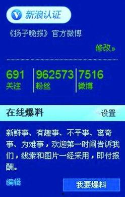 dv现场新闻爆料电话,揭秘事件背后真相  第3张