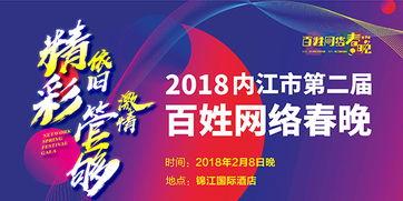 内江电视台新闻爆料视频,揭秘当地热点事件背后的真相 第2张 内江电视台新闻爆料视频,揭秘当地热点事件背后的真相 第2张