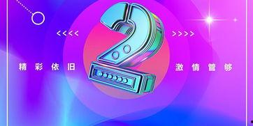 内江电视台新闻爆料视频,揭秘当地热点事件背后的真相 第3张 内江电视台新闻爆料视频,揭秘当地热点事件背后的真相 第3张