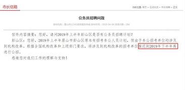 四川发布爆料最新消息视频,视频揭露惊人真相！  第1张