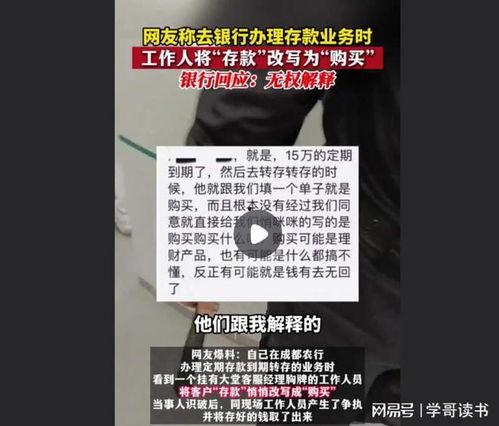 四川发布爆料最新消息视频,视频揭露惊人真相！  第3张
