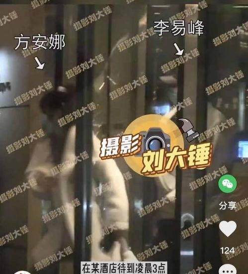 1月份月底娱乐爆料,盘点月底热点爆料与幕后故事  第1张