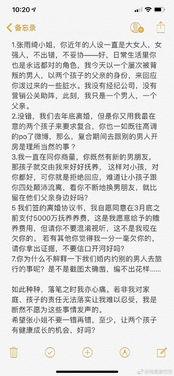 1月份月底娱乐爆料,盘点月底热点爆料与幕后故事  第2张