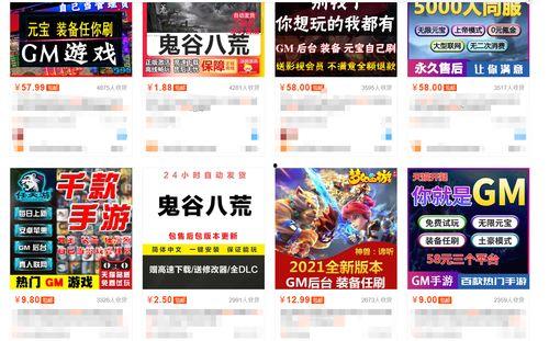 娱乐吃瓜酱靠什么赚钱  第1张