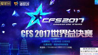 cfs活动爆料最新怎么最便宜,最实惠攻略，轻松解锁超低价生成方法！  第2张