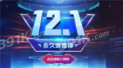 cfs活动爆料最新怎么最便宜,最实惠攻略，轻松解锁超低价生成方法！  第3张