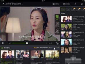 视频区在线观看,尽享在线观影盛宴  第2张