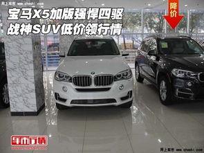 战神宝马最新爆料视频,震撼性能与极致设计，一窥未来战车风采  第3张