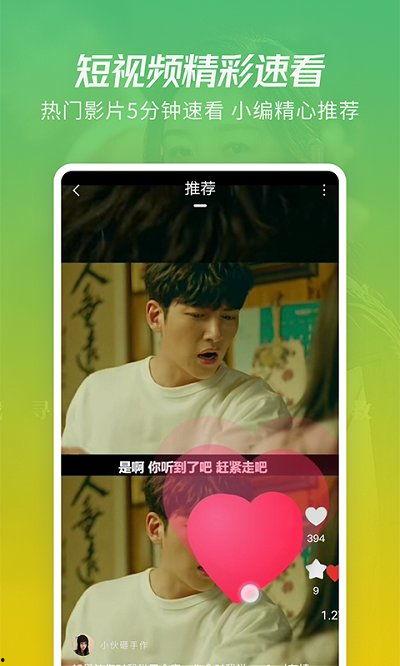 网红爆料亲妈视频大全下载,揭秘网红背后的温馨瞬间  第2张