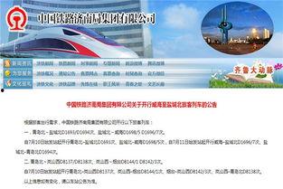 港澳最新爆料新闻报道,揭秘事件背后惊人真相  第3张