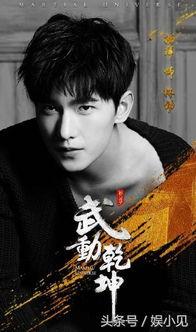 杨洋爆料罗云熙视频合集,视频合集大揭秘