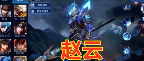 五虎将爆料最新版下载,下载体验全新升级，畅享极致战斗快感！