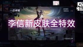 五虎将爆料最新版下载,下载体验全新升级，畅享极致战斗快感！  第3张