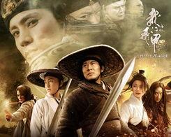 龙门飞甲在线看观看,江湖风云再起，传奇英雄再战江湖  第2张