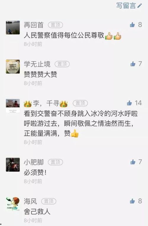 发朋友圈爆料自己的新闻,我的新闻大揭秘! 第3张 发朋友圈爆料自己的新闻,我的新闻大揭秘! 第3张