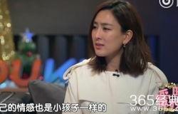 马苏老公爆料视频大全最新,独家内容大曝光  第3张